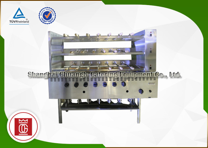 Brazil Lava Rock Meat Beef Gas Chicken Grill Machines , BBQ Chicken Machine