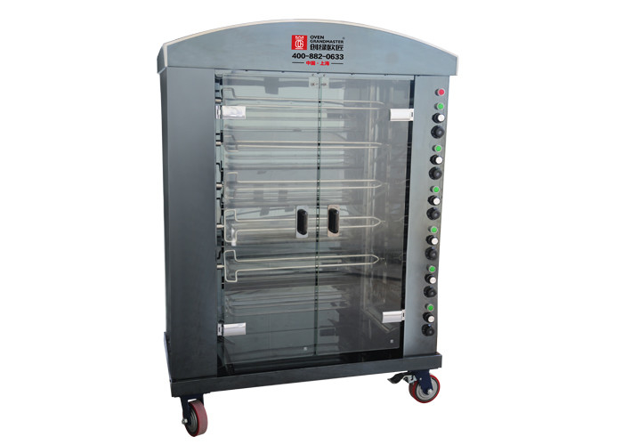 vertical chicken grill