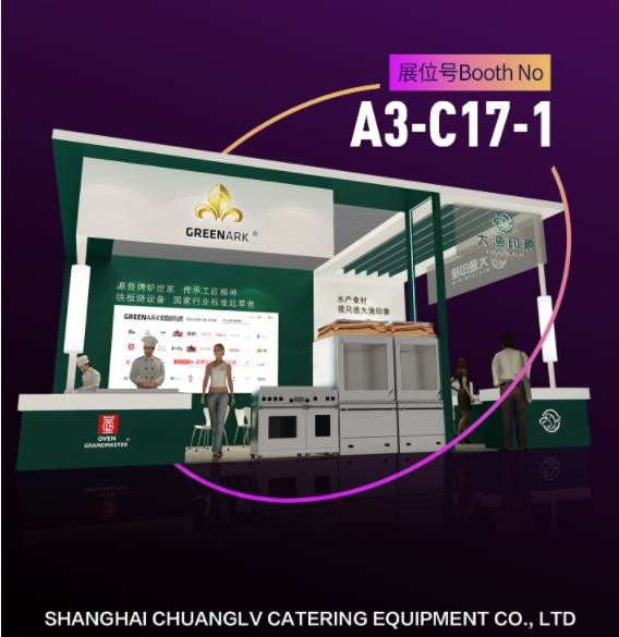 Latest company blogs about 2023 Yoshitaka The Eleventh Food E-commerce Festival