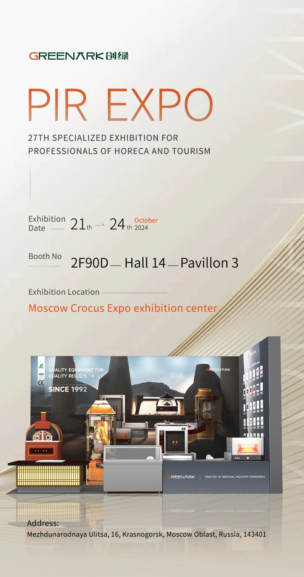 Latest company blogs about 27TH SPECIALIZED EXHIBITION FORPROFESSIONALS OF HORECA AND TOURISM