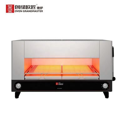 Buy Commercial Smokeless Salamander Grill with 9.6KW Power and Stainless Steel 304 Construction online manufacture