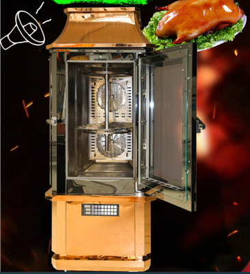 Restaurant Hotel Resort Hot air multi-function display Lamb, Rib, Chicken, Duck Roast oven Grill Machine