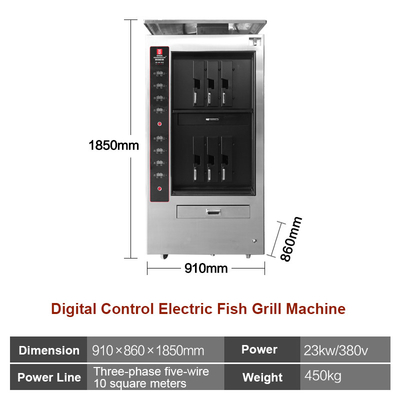 Commercial Large Capacity NC Electric Fish Roaster