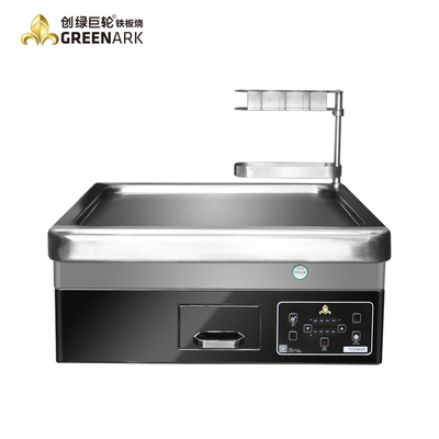 GREENARK Countertop Induction Teppanyaki Griddle