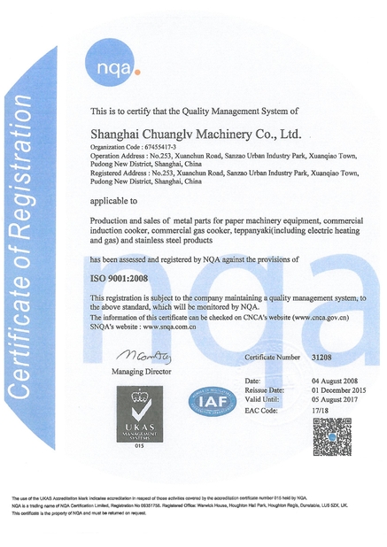 China Shanghai Chuanglv Catering Equipment Co., Ltd certification