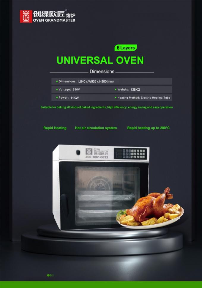 Commercial Combi Oven Universal Roaster Oven