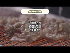 Premium Commercial Electric Barbecue Grill Factory Direct with CE & ISO9001 Certification for Fast H